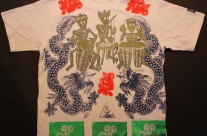 Vida De Los Muertos # 12